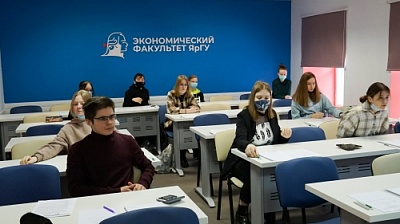 В ЯрГУ состоялся финал XVII Всероссийской олимпиады по финансовой грамотности
