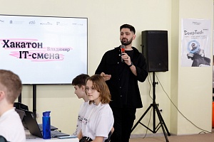 Команда стартап-студии «Структура» Демидовского университета выступила на региональной школе «Хакатон IT-СМЕНА. Владимир»