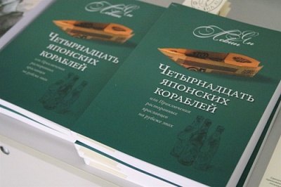 «Он хотел, чтобы Ярославль любили»: презентация новой книги Яна Левина в ЯрГУ