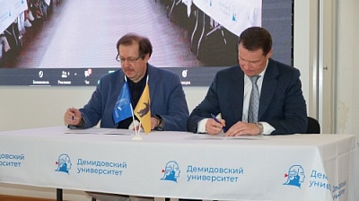 ЯрГУ и Правительство Ярославской области подписали соглашение о сотрудничестве в сфере внешнеэкономической деятельности