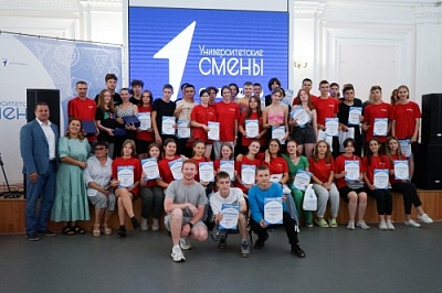 В Ярославском регионе завершились «Университетские смены»
