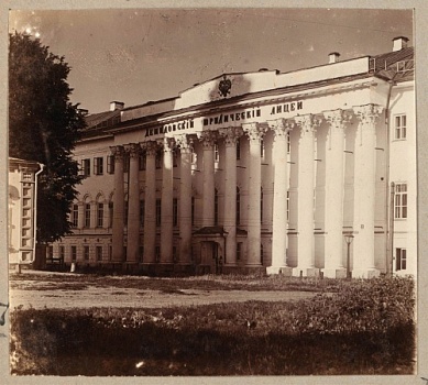 История Демидовского 1868 год