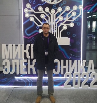 Ученый ЯрГУ представил доклад на форуме «Микроэлектроника-2022»