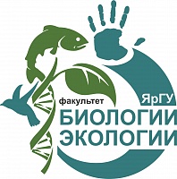 Региональный научно-практический семинар «Биосенсоры: теория и применение  в химии, биологии и фармацевтике»