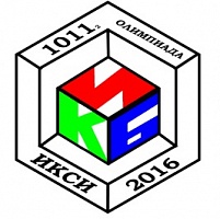 Очный тур XI Межрегиональная олимпиада школьников по информатике и компьютерной безопасности