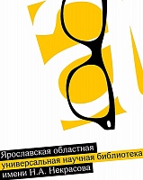 Всероссийская научно-практическая конференция «Художественный текст глазами молодых»