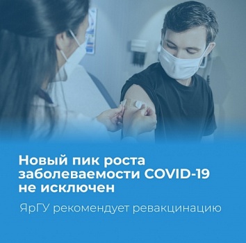 Российские вирусологи предупреждают: возможна новая волна COVID-19 в России