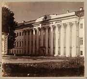 Demidov Juridical Lyceum. Yaroslavl. Photo by S.M.Prokudin-Gorskii. 1910.
